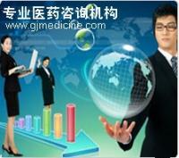 药用辅料注册申请办理条件详解与商务服务指引