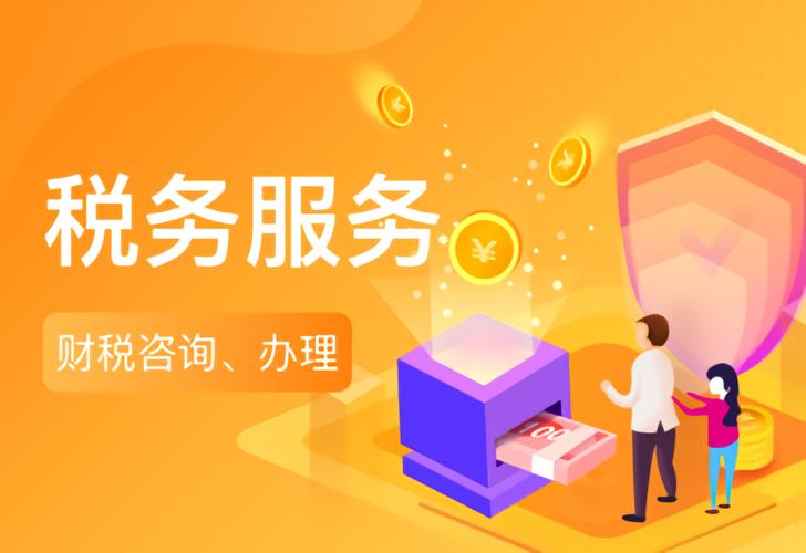 广西中衡天信企业管理商务信息咨询 专业赋能，连接价值